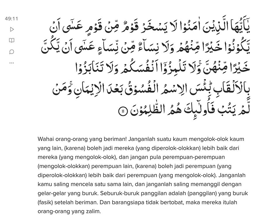 Al-Hujurat Ruang Selamat: Surah yang Mengajar Kita Menjaga Karakter dan Akhlak 3 Al-Hujurat ayat 11 - Tidak Merendahkan Orang Lain