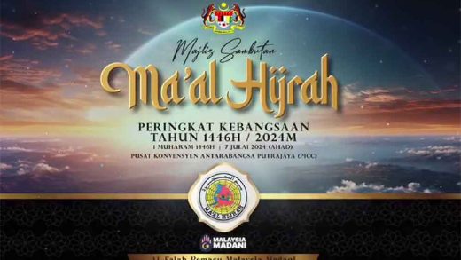 Doa Akhir Tahun Dan Awal Tahun Hijrah 9 DOA AKHIR DAN AWAL HIJRAH TAHUN 1446H